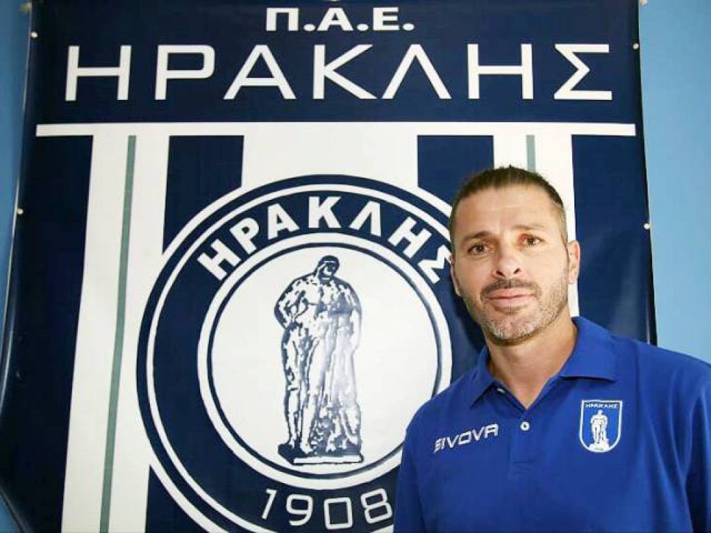 Γηραιός και ο Κούσας