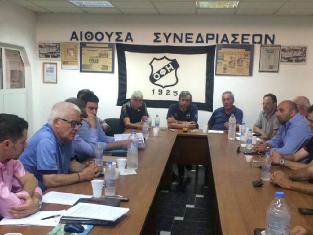 Ιστορική μέρα για ΟΦΗ