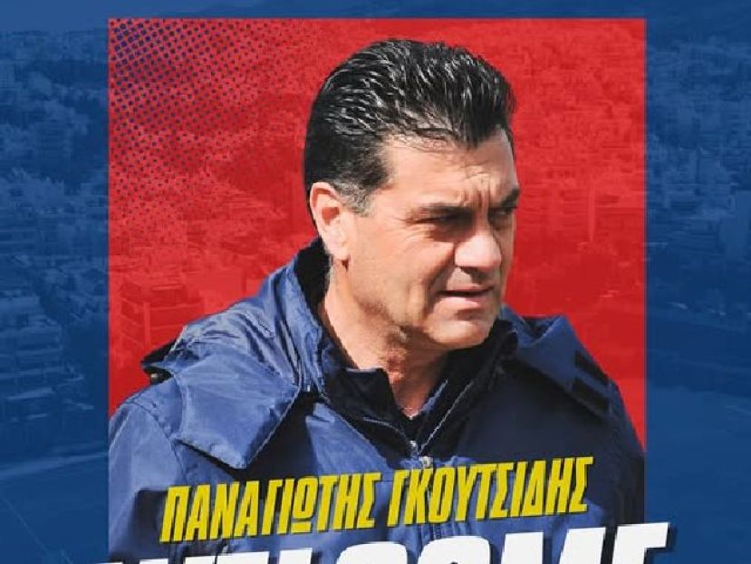 Γκουτσίδη η Ηλιούπολη