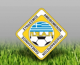 «Εξετάστε γρήγορα κάθε φάκελο»