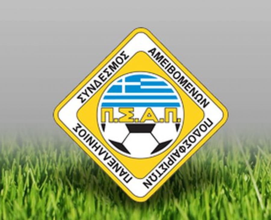«Εξετάστε γρήγορα κάθε φάκελο»
