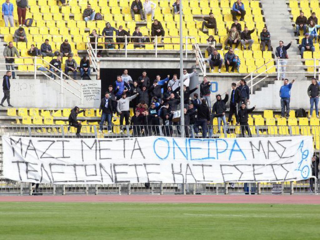 Ηρακλής – Δόξα Δράμας 0-0 (video)