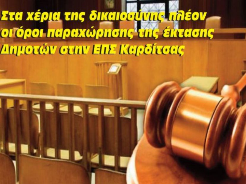 Μηνυτήρια αναφορά