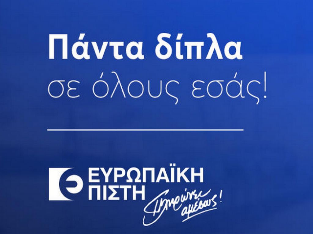 Δεν τους δίνουν το αντίγραφο του ασφαλιστήριου