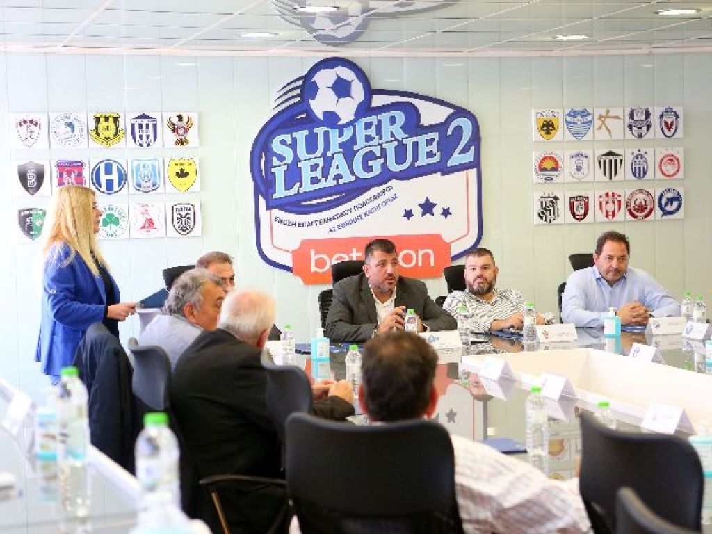 Ξεκινά η Super League 2