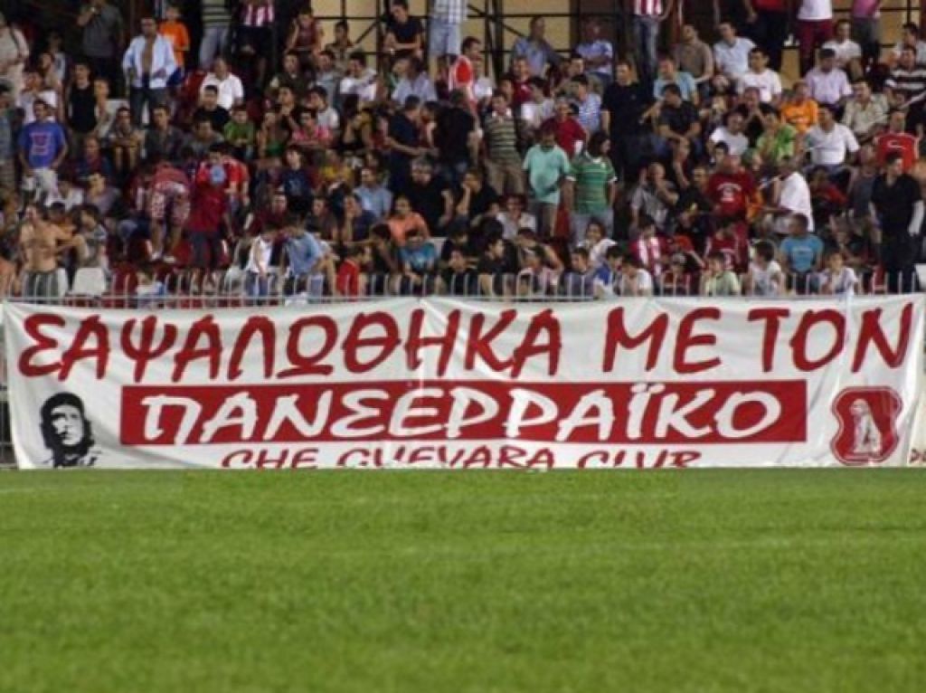 Απόφαση την… Δευτέρα