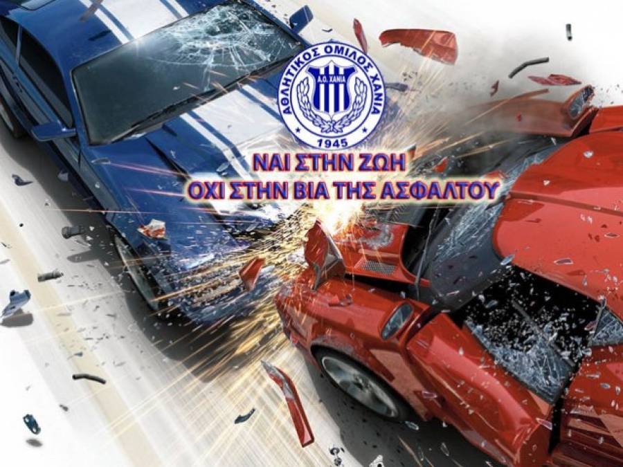 «Ναι στη ζωή, όχι στη βία της ασφάλτου»
