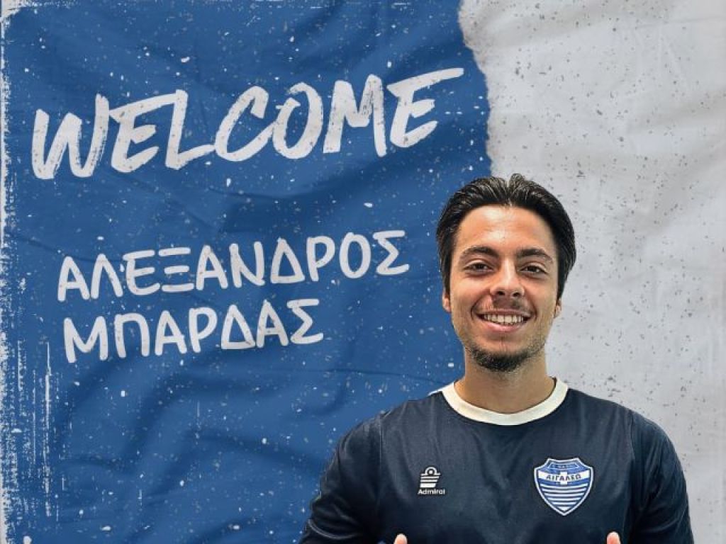 Ανακοίνωσε Μπάρδα