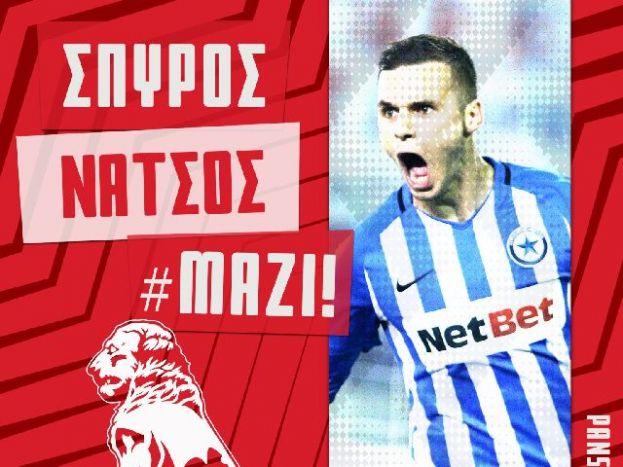 Νάτσος, η 6η προσθήκη