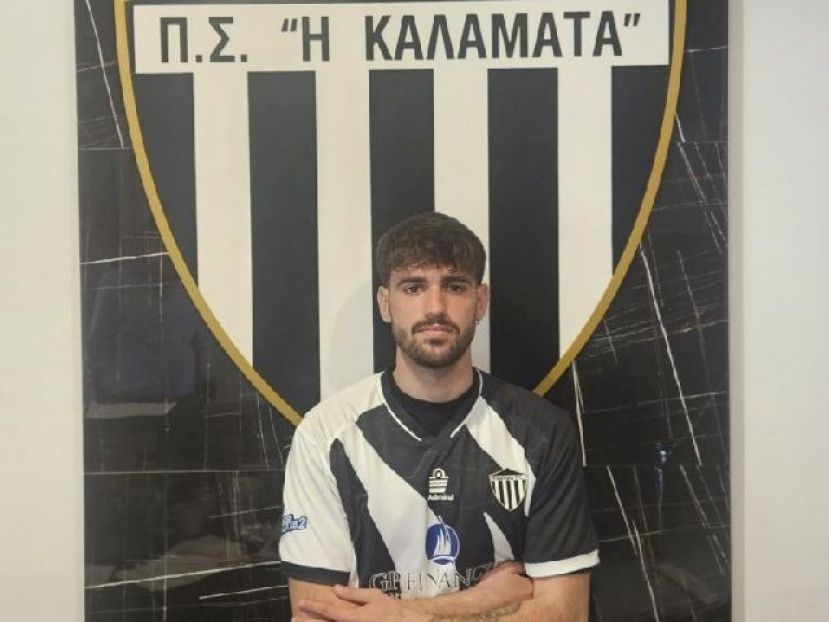 Πήρε Μπουσάι η Καλαμάτα