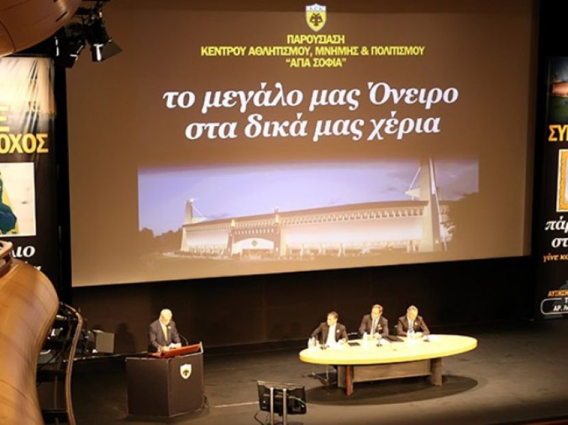 «Στα δικά μας χέρια»