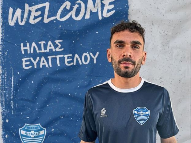 Ευαγγέλου, ο 22ος