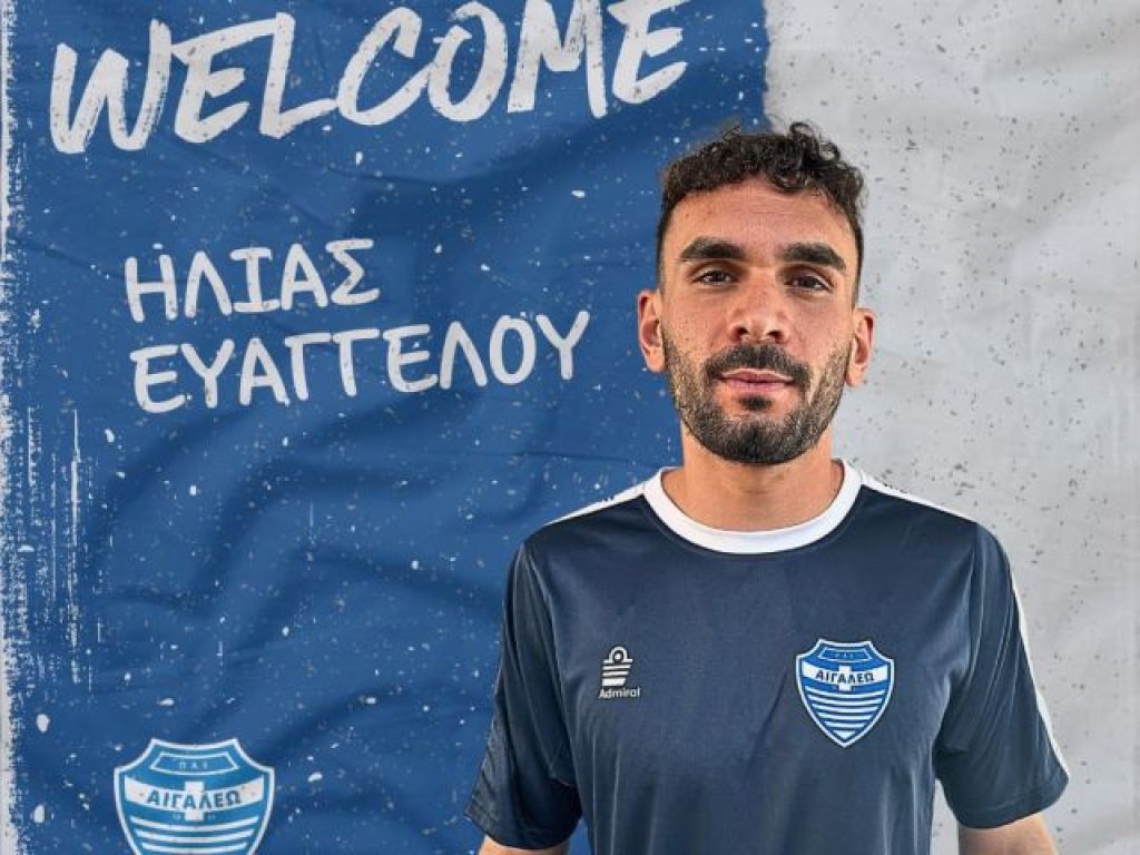 Ευαγγέλου, ο 22ος