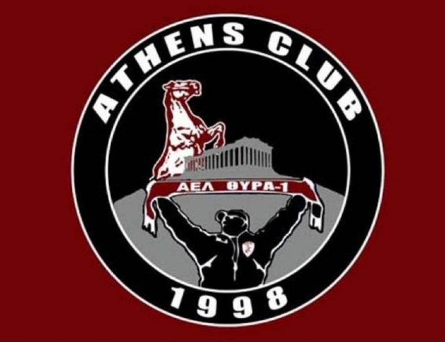 «Έκτρωμα με νέο ΑΦΜ η ΑΕΛ»