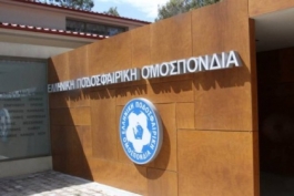 Εκτακτο συμβούλιο στην ΕΠΟ