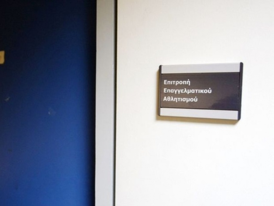 Μπελάδες για Πιερικό