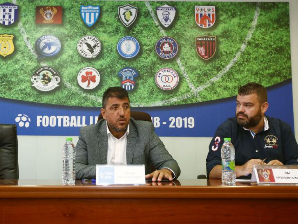 Συμβούλιο και κλήρωση