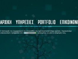 Η φτώχεια…δεν θέλει ενημέρωση