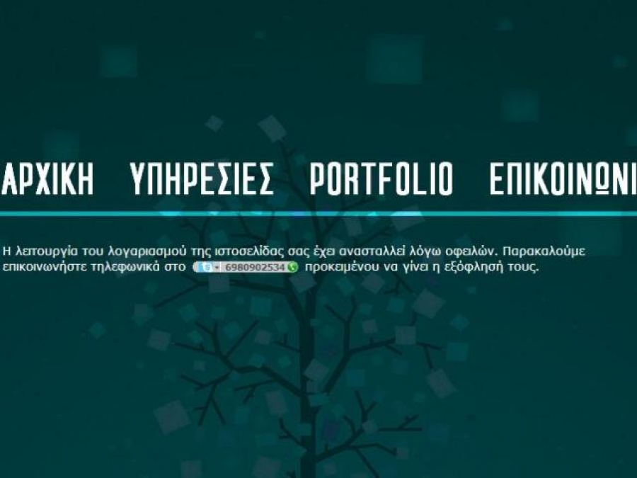 Η φτώχεια…δεν θέλει ενημέρωση