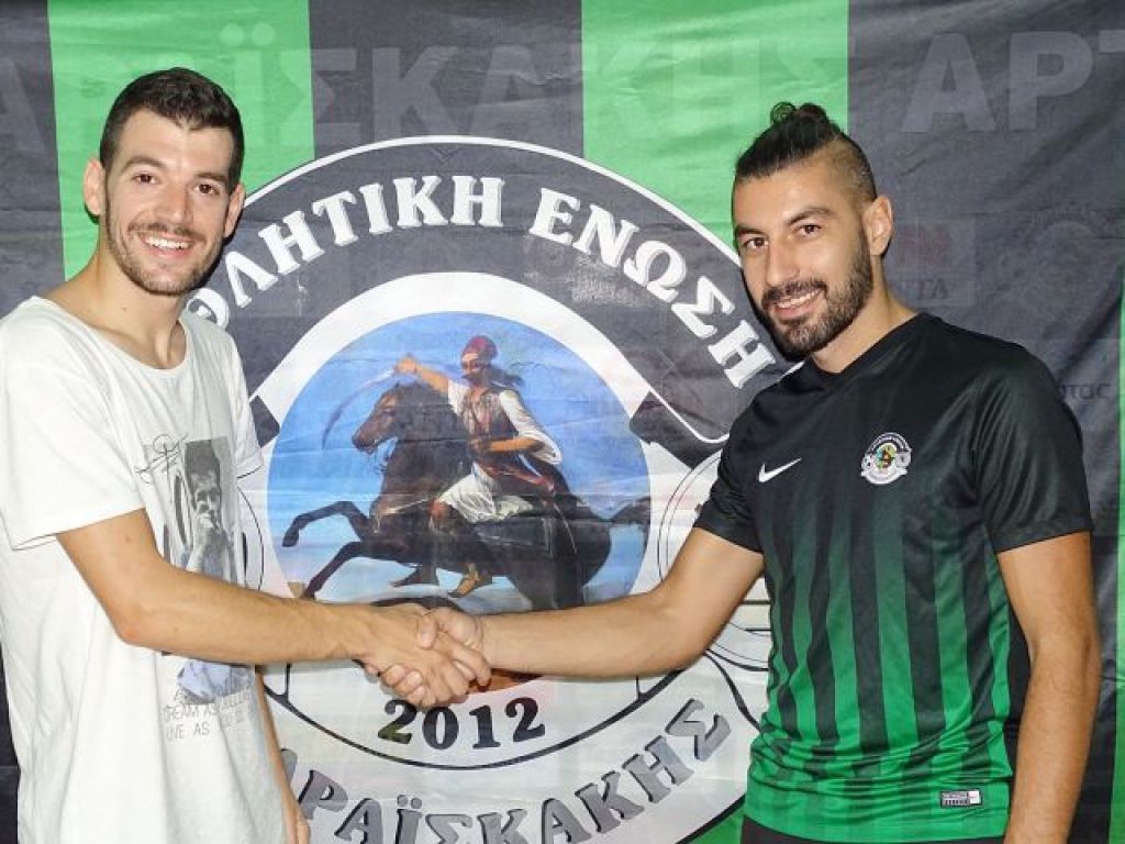 Επίσημο του Μαχαίρα