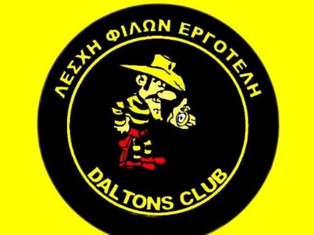 Επιστρέφουν οι «Daltons»!