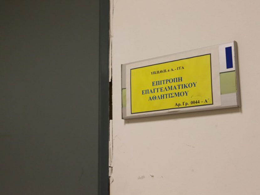 Ξανά «όχι» σε Δόξα Δράμας!