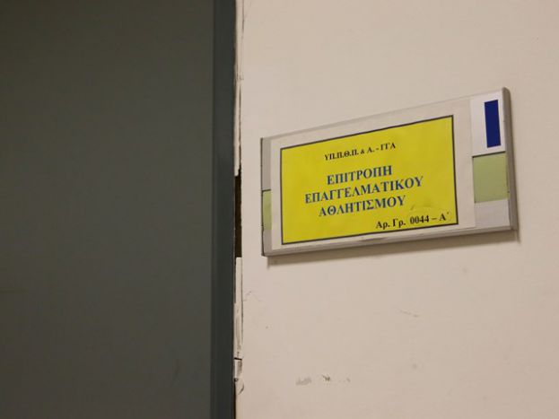 Ξανά «όχι» σε Δόξα Δράμας!