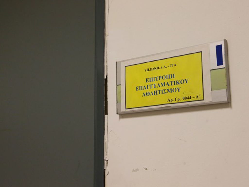 Ξανά «όχι» σε Δόξα Δράμας!