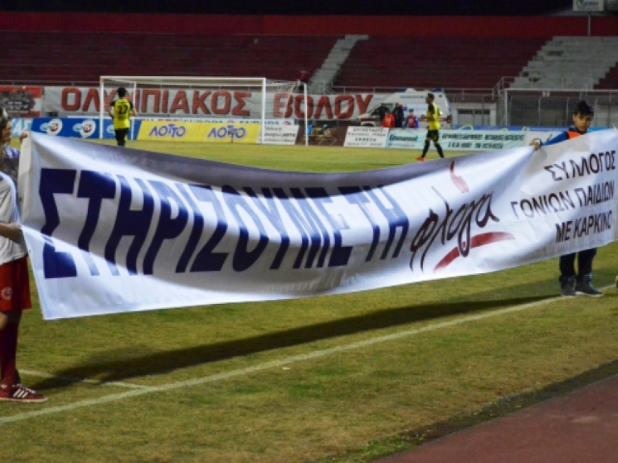 Ευχαριστίες από τη «Φλόγα»