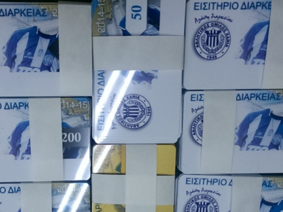 Διαρκείας μόνο με Άλιμο
