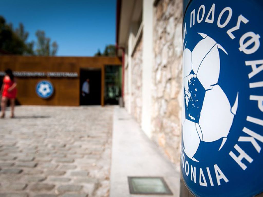 Εφέσεις στις 20 Ιουνίου