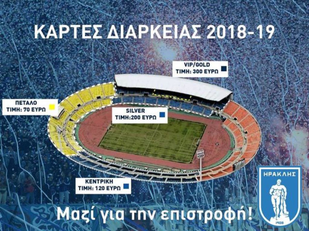 «Μαζί για την επιστροφή!»