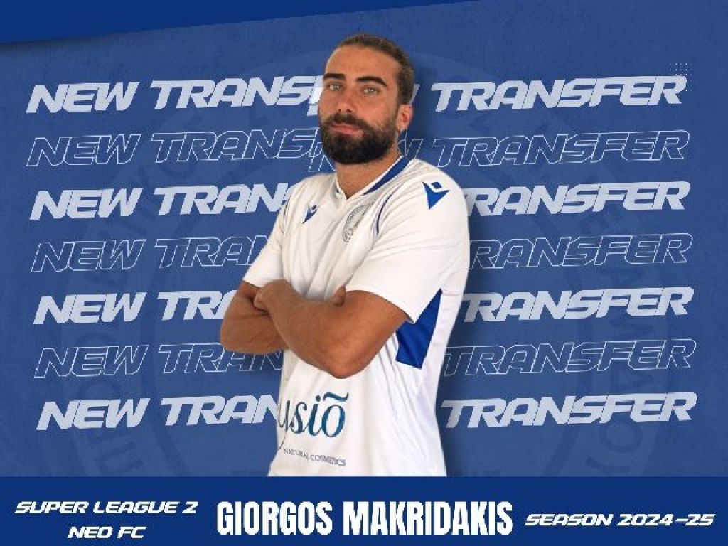 Στον Εθνικό Κεραμιδίου ο Μακρυδάκης