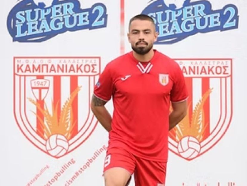 Τέλος τρεις από τον Καμπανιακό