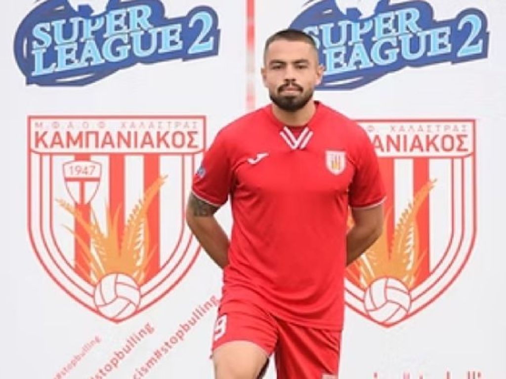 Τέλος τρεις από τον Καμπανιακό