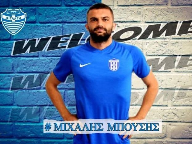 Στο Αιγάλεω ο Μπούσης