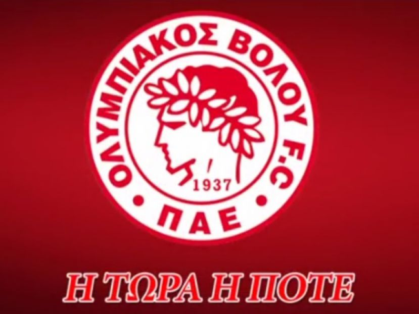«Ή τώρα ή ποτέ»