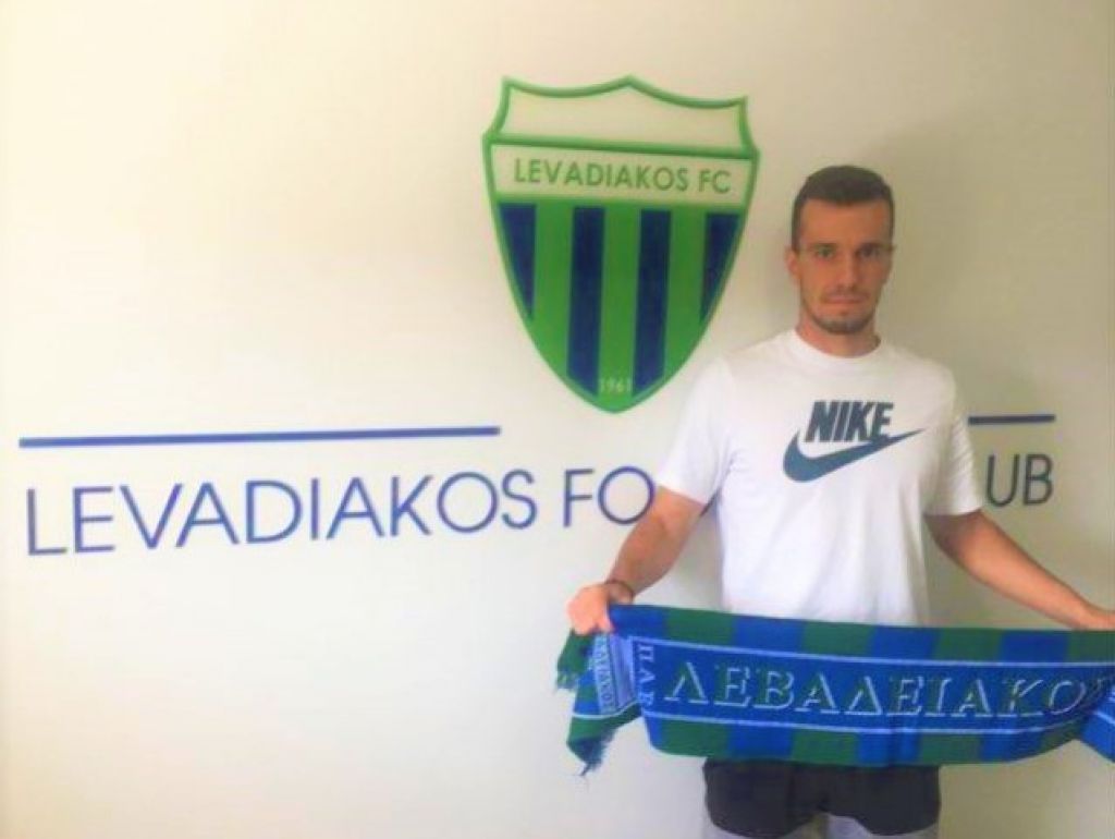 Επίσημο του Θεοχάρη
