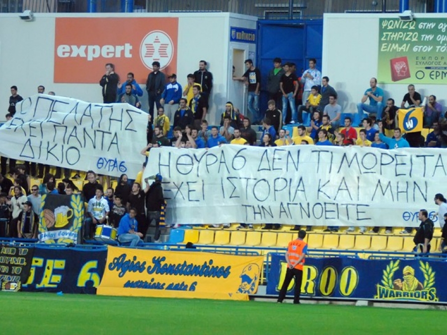 «Καμία συγγνώμη…»
