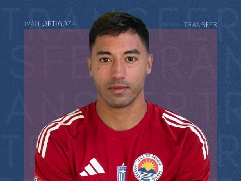 Αρχή με Ορτιγκόζα