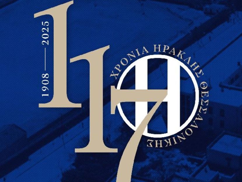 Έμβλημα 117 χρόνων ζωής