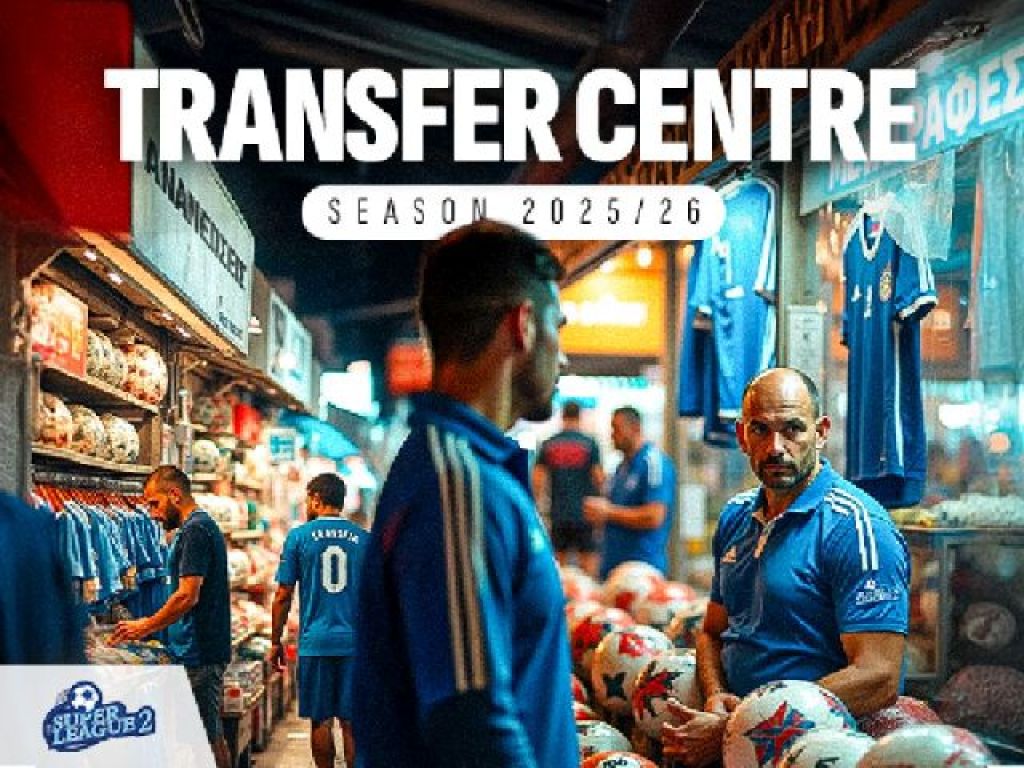 Το παζάρι της Super League 2