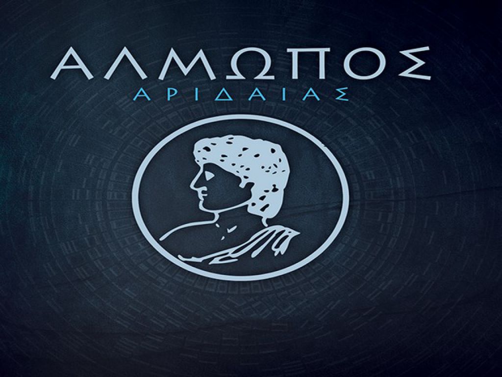 «Δεν θα τον ξεχάσουμε ποτέ»