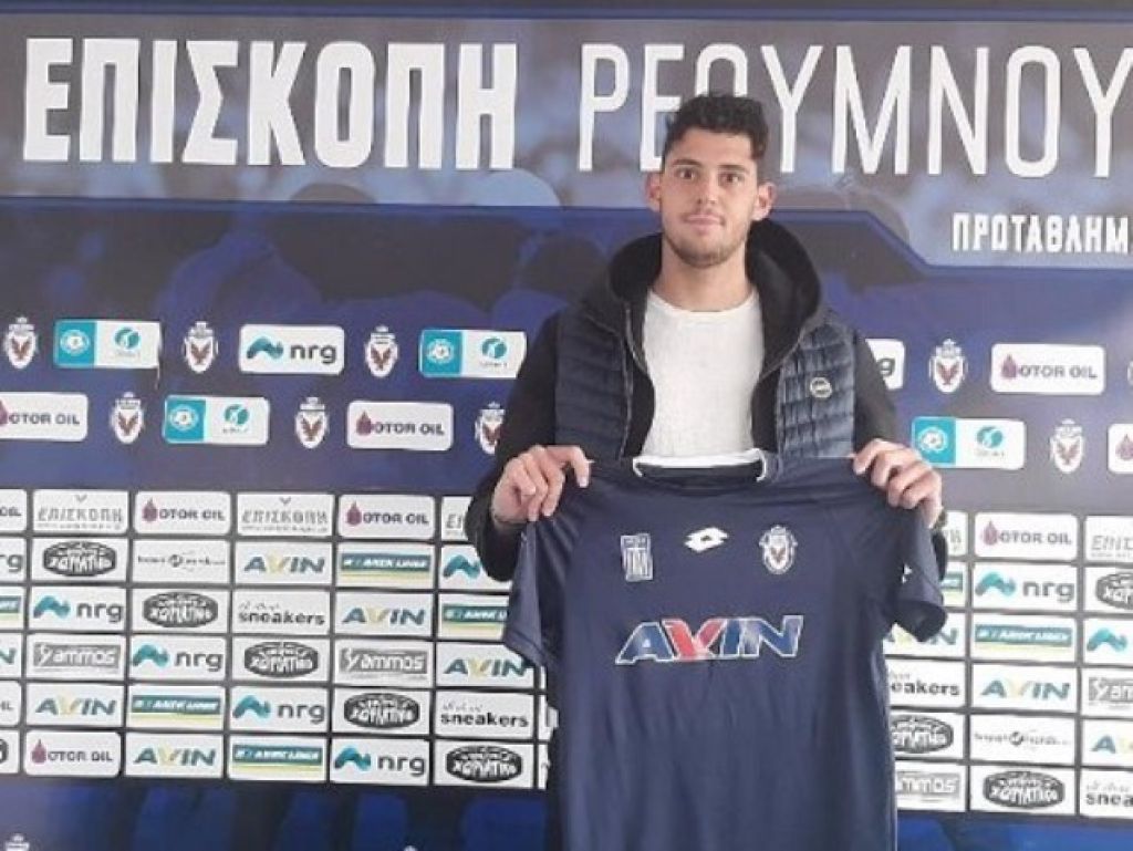 Από την Άρτα στην Επισκοπή
