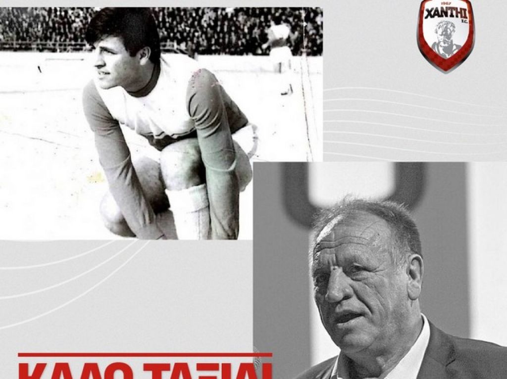 «Έφυγε» ο Ψωμάς
