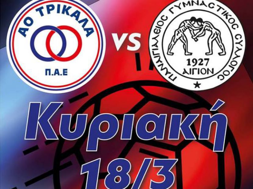 Καθιερώνει γενική είσοδο 5 ευρώ
