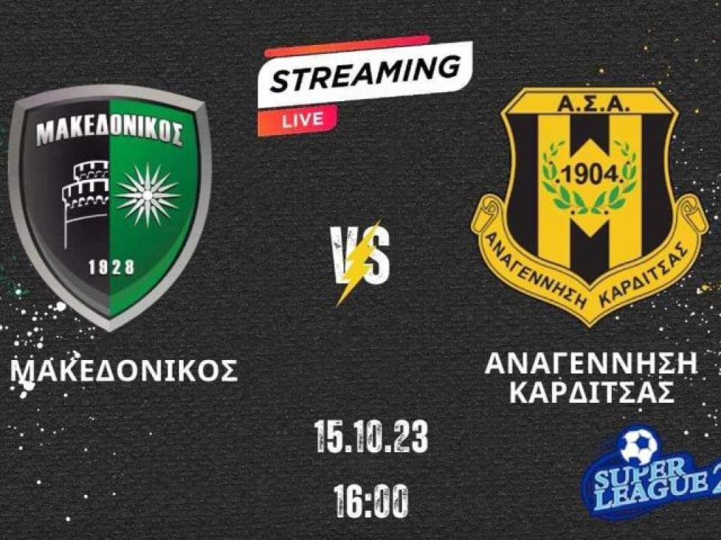 Live Streaming Μακεδονικός – Αν. Καρδίτσας (vid)