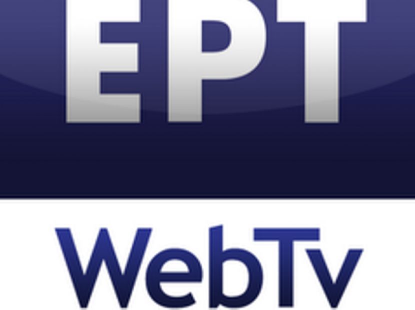 Σε WEB TV το Βέροια – Τρίκαλα