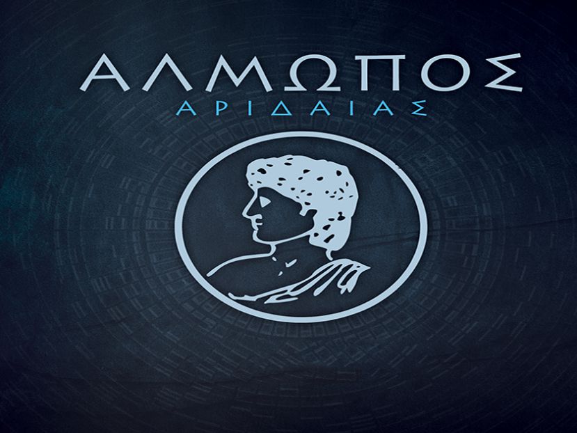 Τέσσερις θετικοί στον Αλμωπό