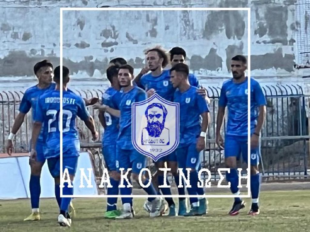 Απαιτούν μεταβίβαση και Τσιριμπή